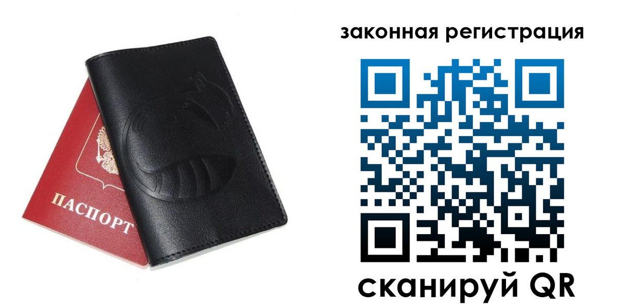 прописка в квартире в Павлово